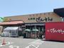スーパー　げんさん　堅田店（スーパー）まで50m