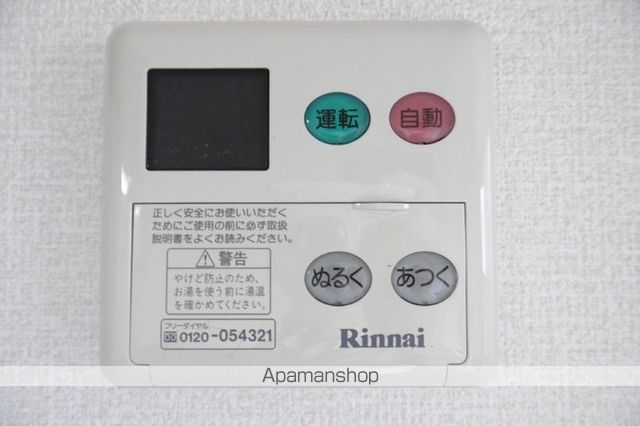その他部屋・スペース　その他部屋・スペース
