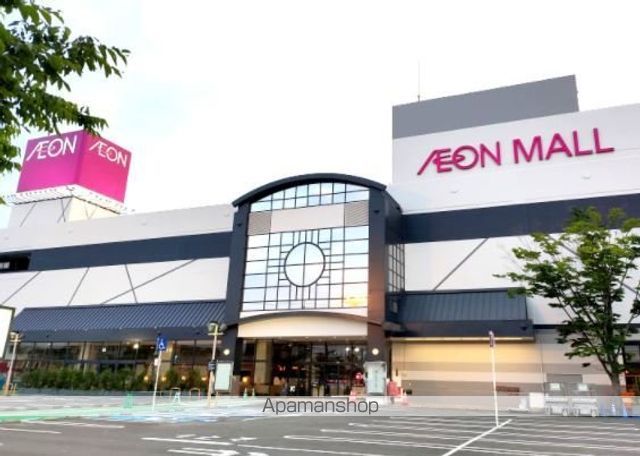 スーパー　イオンモール新利府　北館店（スーパー）まで916m