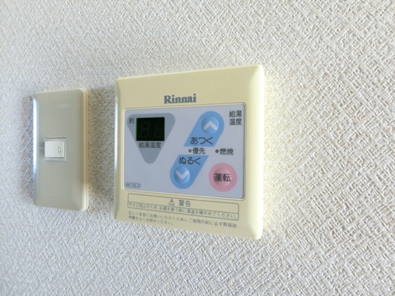 その他設備　図面と現状に相違がある場合には現状を優先