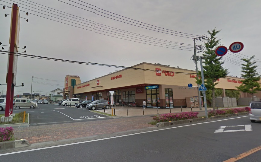 スーパー　ベルク越谷花田店（スーパー）まで285m