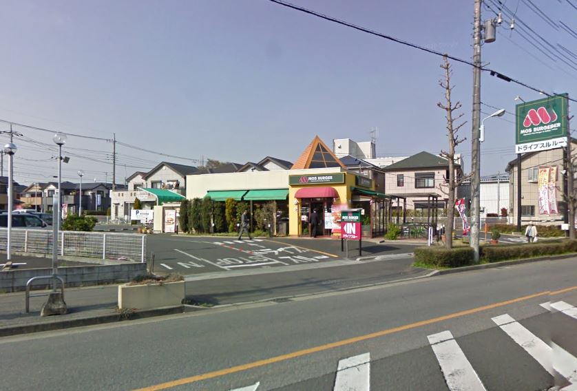 飲食店　モスバーガー北越谷店（飲食店）まで243m
