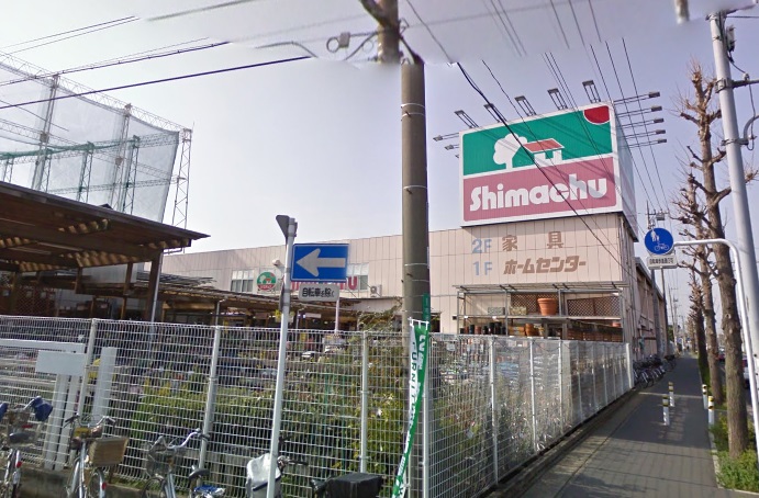 ホームセンター　（株）島忠越谷店（ホームセンター）まで486m