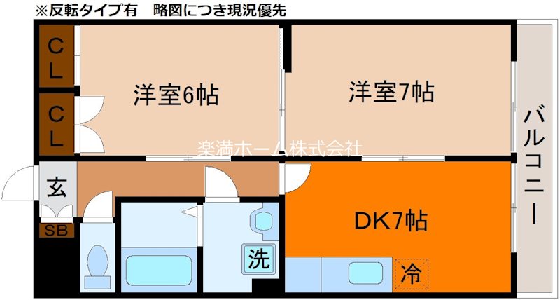 エボルジオンの間取り