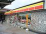 コンビニ　デイリーヤマザキ新倉敷駅店（コンビニ）まで372m