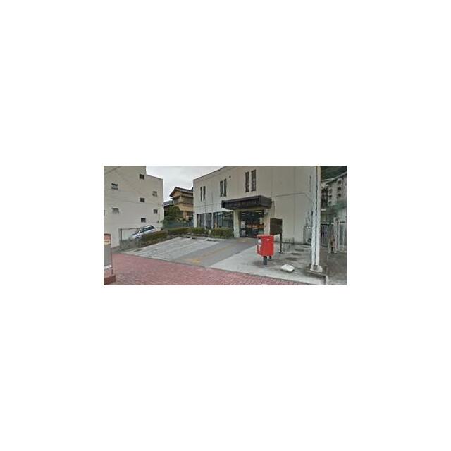 郵便局　箱根湯本郵便局（郵便局）まで622m