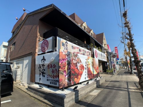 【刈谷市中山町のマンションの飲食店】