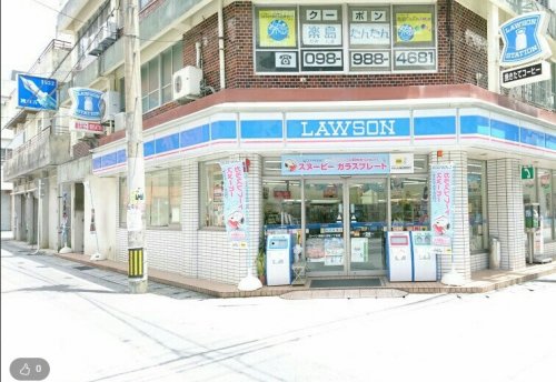 コンビニ　ローソン 那覇久茂地二丁目店（コンビニ）まで600m