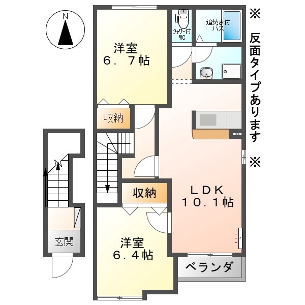 パル　ファミールの間取り