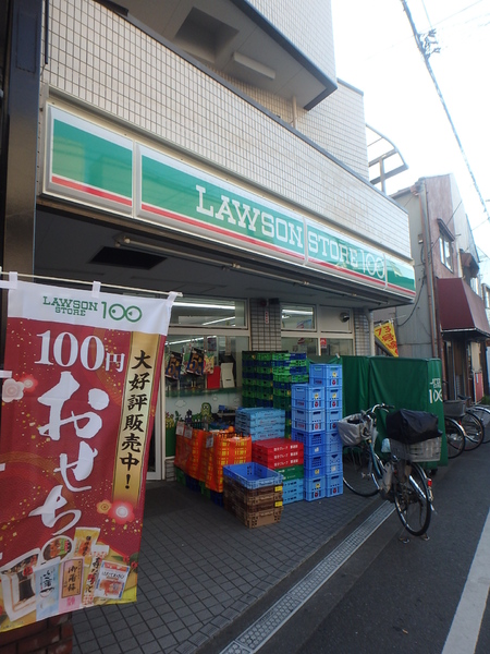 コンビニ　ローソンストア100十条仲原店（コンビニ）まで178m