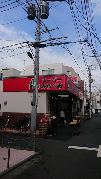 スーパー　カトウみらべる十条店（スーパー）まで892m