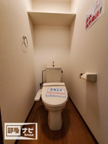 【カレッジハイツ山地のトイレ】