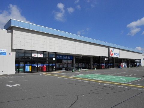 【須賀川市南町のアパートのドラックストア】