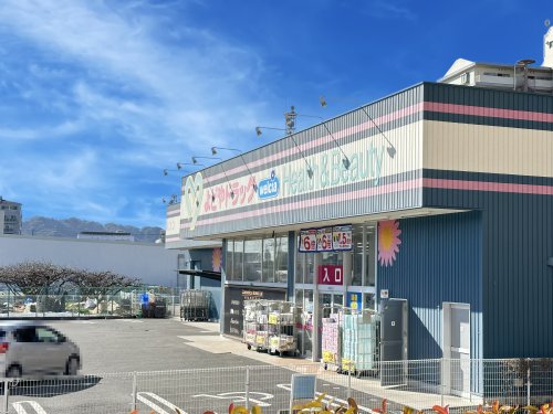 【高知市稲荷町のマンションのドラックストア】