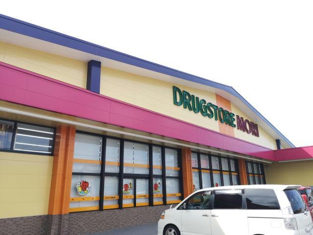 ドラックストア　ドラッグストアモリ西大在店（ドラッグストア）まで725m