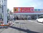 その他　ダイレックス 吉田店（その他）まで2464m