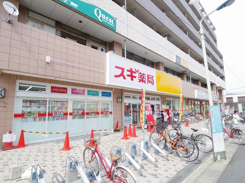 ドラックストア　スギ薬局（ドラッグストア）まで717m