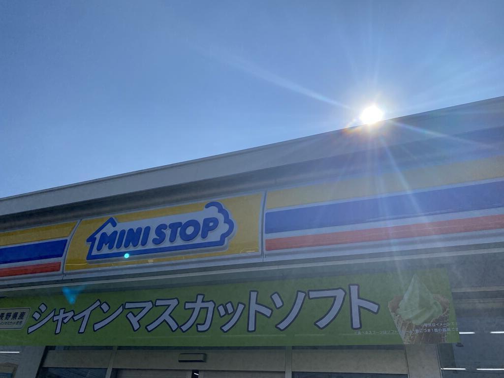 コンビニ　ミニストップ宮城もみじヶ丘1丁目店（コンビニ）まで420m