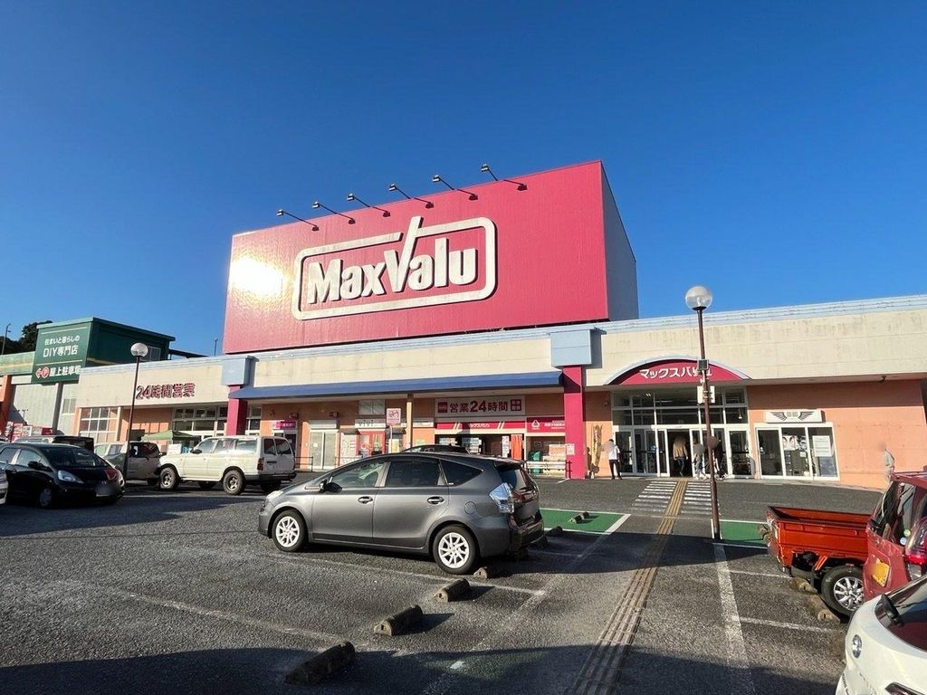 スーパー　マックスバリュ長崎インター店（スーパー）まで560m