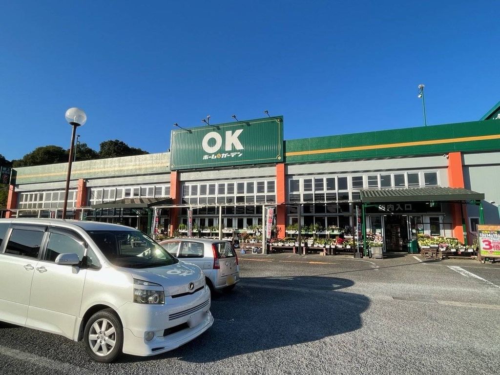 ホームセンター　OKホーム＆ガーデン多良見店（ホームセンター）まで630m