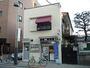 郵便局　高輪二郵便局（郵便局）まで680m