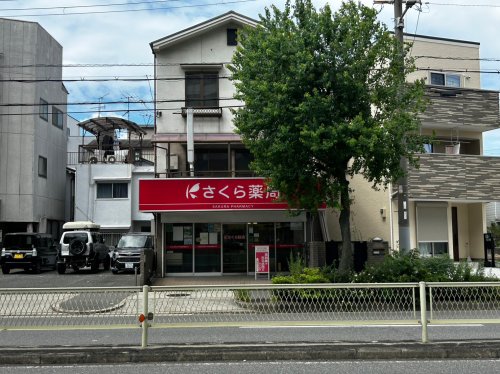 病院　さくら薬局 大阪酉島店（病院）まで333m