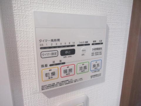 フロレアールジーア　その他設備　浴室乾燥機操作パネル