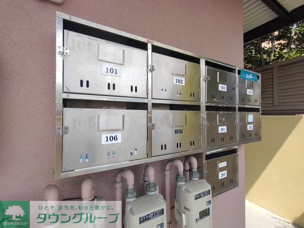 その他共有部分　共有部分