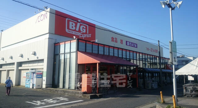 スーパー　ザ・ビッグエクスプレス　花ノ木店（スーパー）まで129m