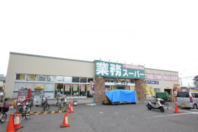 スーパー　業務スーパー堺東店（スーパー）まで845m