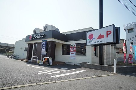 ＪＲ総武線 千葉駅 徒歩15分 4階建 築15年の周辺写真