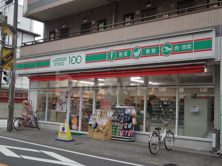 コンビニ　ローソンストア100 柏千代田店（コンビニ）まで90m