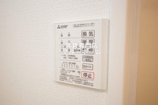 その他設備　浴室乾燥機付きです！