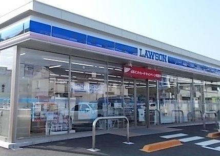 コンビニ　ローソン南足柄店（コンビニ）まで500m