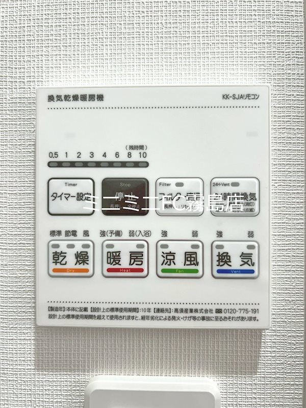その他　102同型