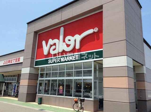 スーパー　バロー相木店（スーパー）まで1071m