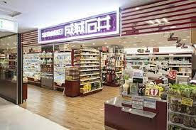 スーパー　成城石井アトレ恵比寿西館店（スーパー）まで425m