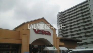 スーパー　フジ桜井店（スーパー）まで1450m