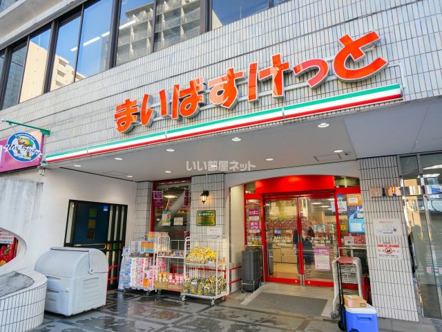 コンビニ　まいはすけっと岩本町２丁目店（コンビニ）まで1356m