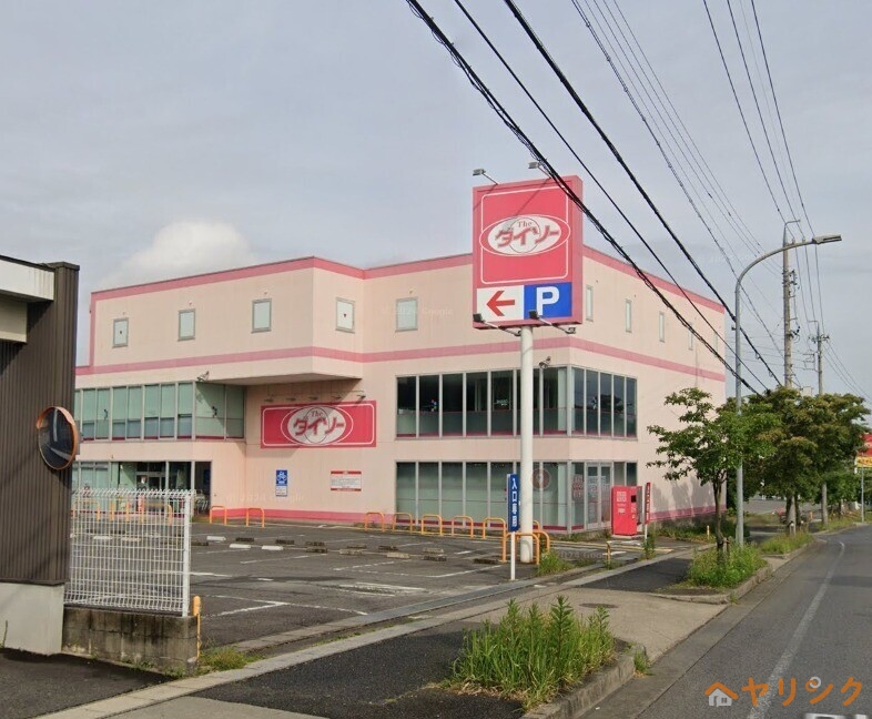 ホームセンター　ダイソー守山吉根店（ホームセンター）まで1235m