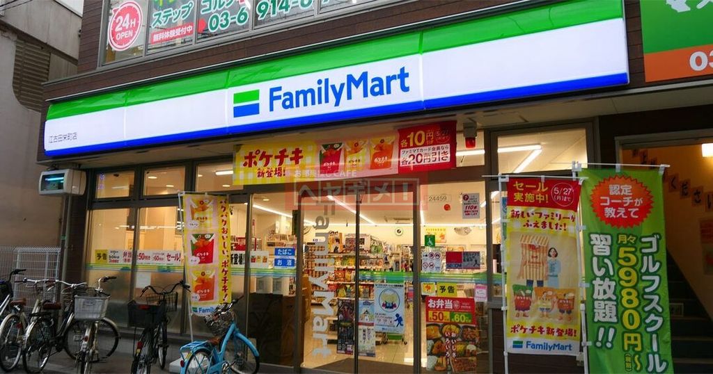 コンビニ　ファミリーマート桜台駅前店（コンビニ）まで500m