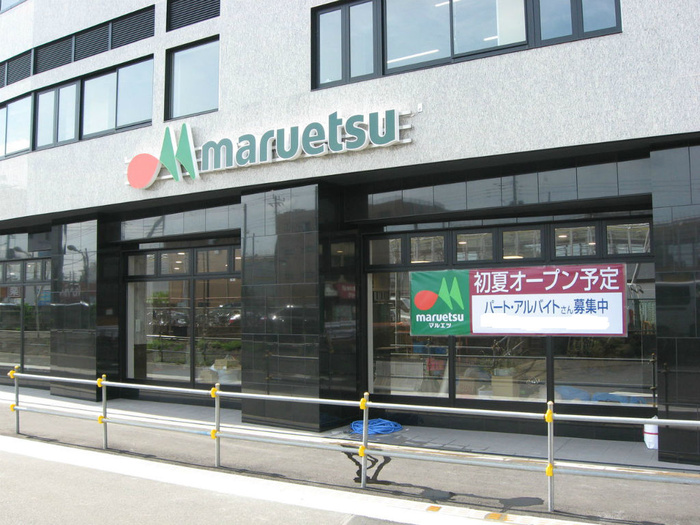 スーパー　マルエツ東小金井（スーパー）まで594m