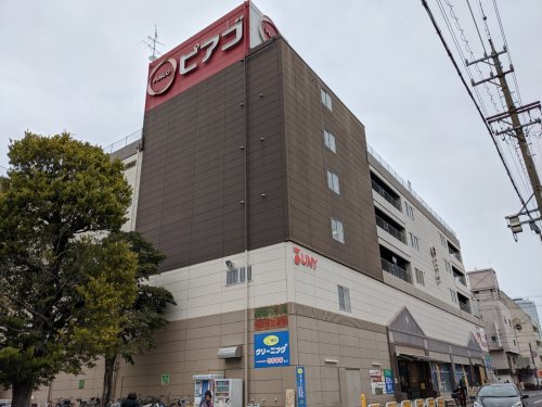 スーパー　ピアゴ中村店（スーパー）まで1894m