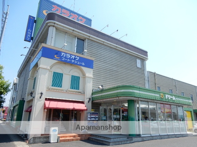 その他　コート・ダジュール岡山店（その他）まで644m