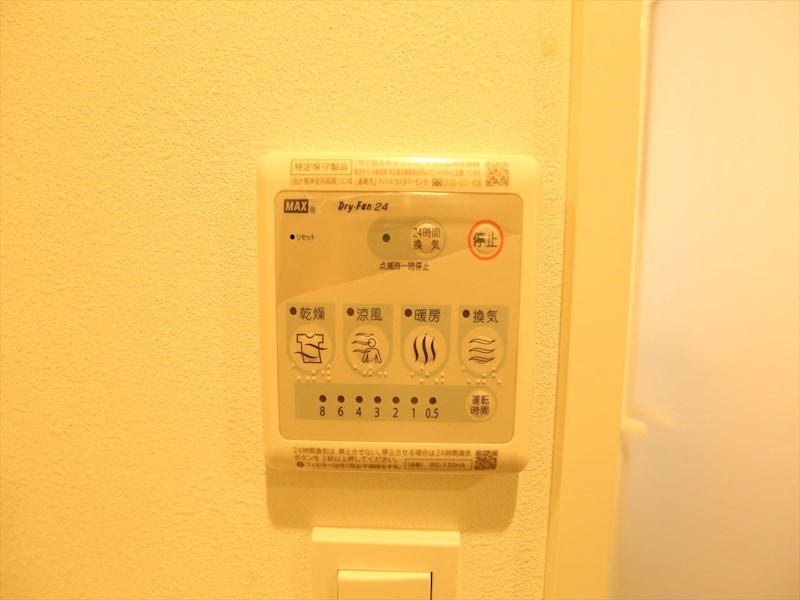 その他設備　浴室暖房乾燥機付き
