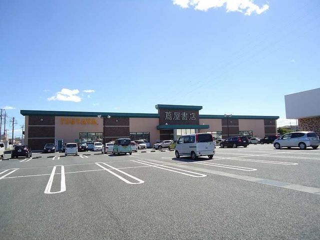 その他　蔦屋書店前橋吉岡店（その他）まで1300m