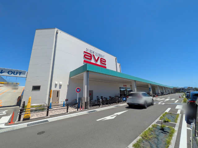 スーパー　エイビイ平塚店（スーパー）まで500m