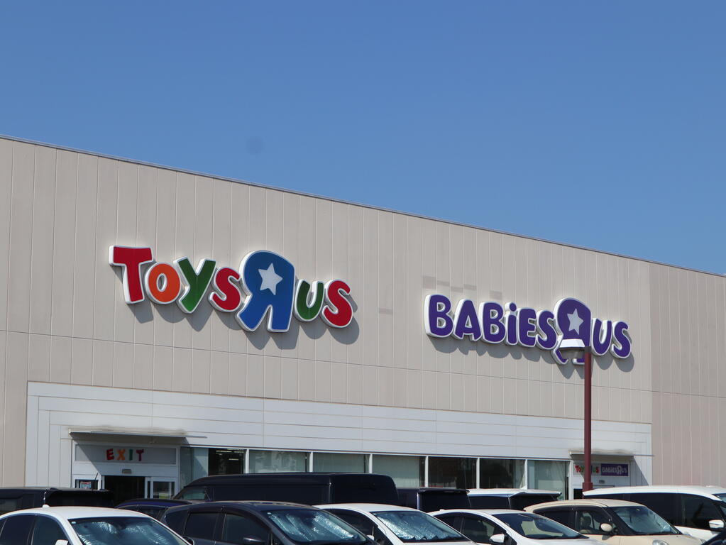 ショッピングセンター　トイザらスベビーザらス小山店（ショッピングセンター）まで532m