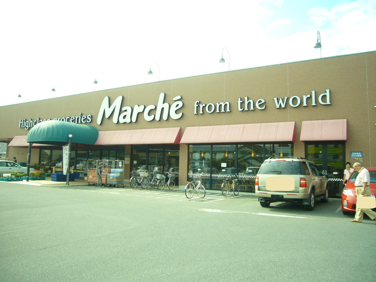 スーパー　食彩館マルシェ小山店（スーパー）まで1124m