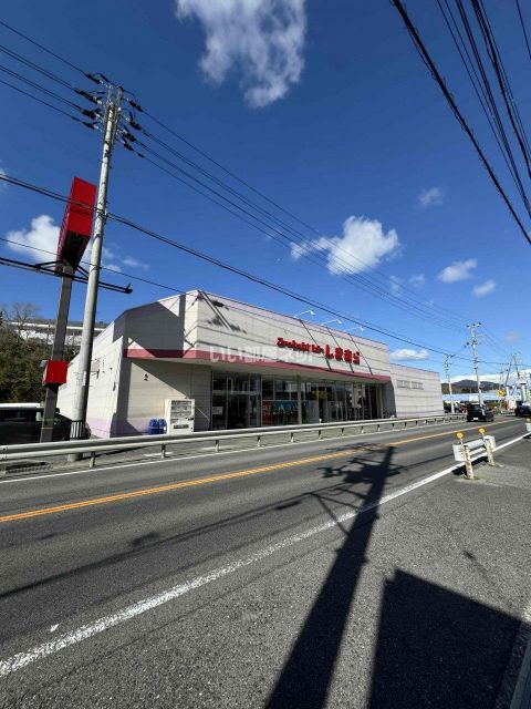 ショッピングセンター　しまむら 津名店（ショッピングセンター）まで1409m